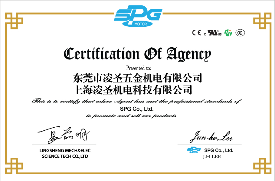 1739347596962273.jpg SPG代理證.jpg