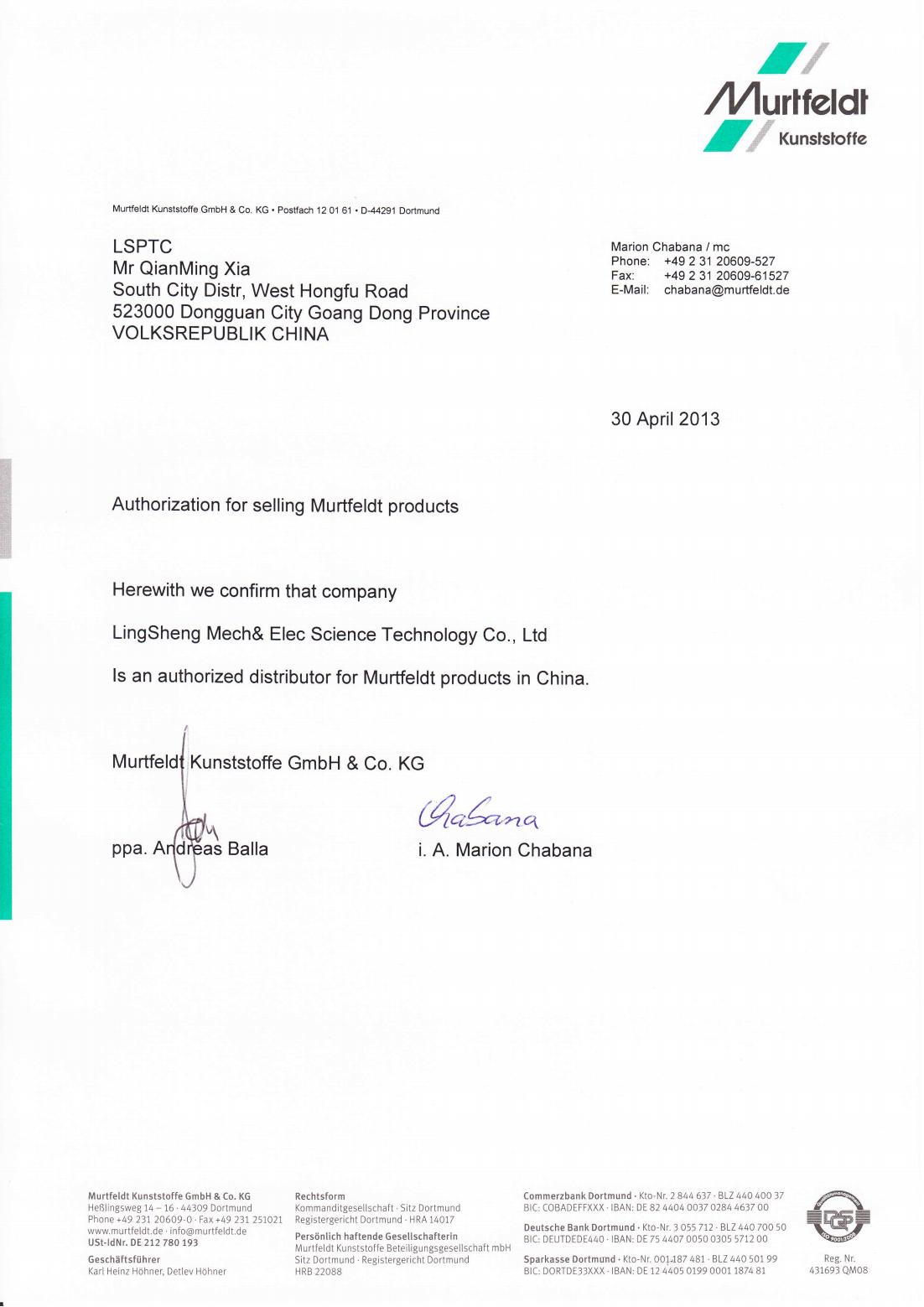 1739517105213375.jpg 梅富代理證_00.jpg